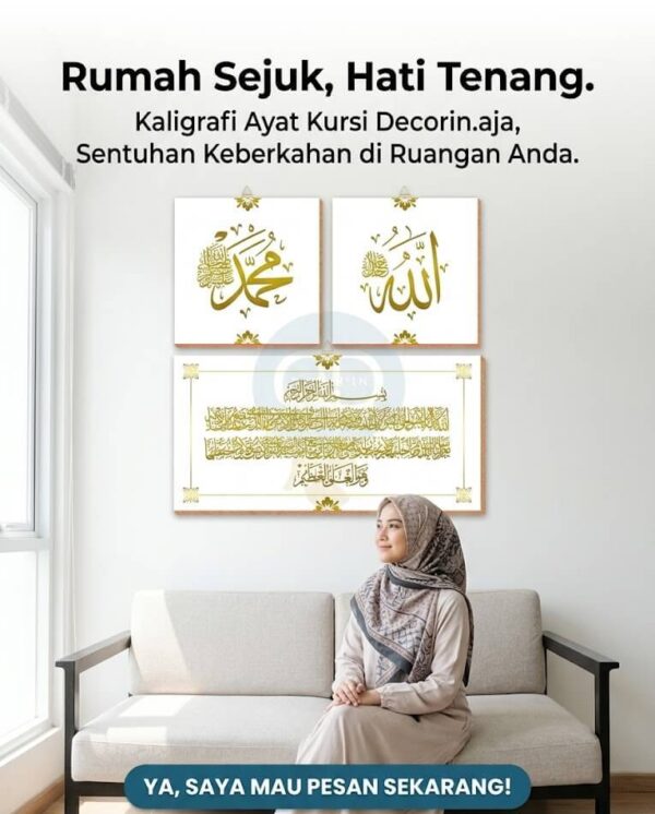 Kaligrafi Ayat Kursi